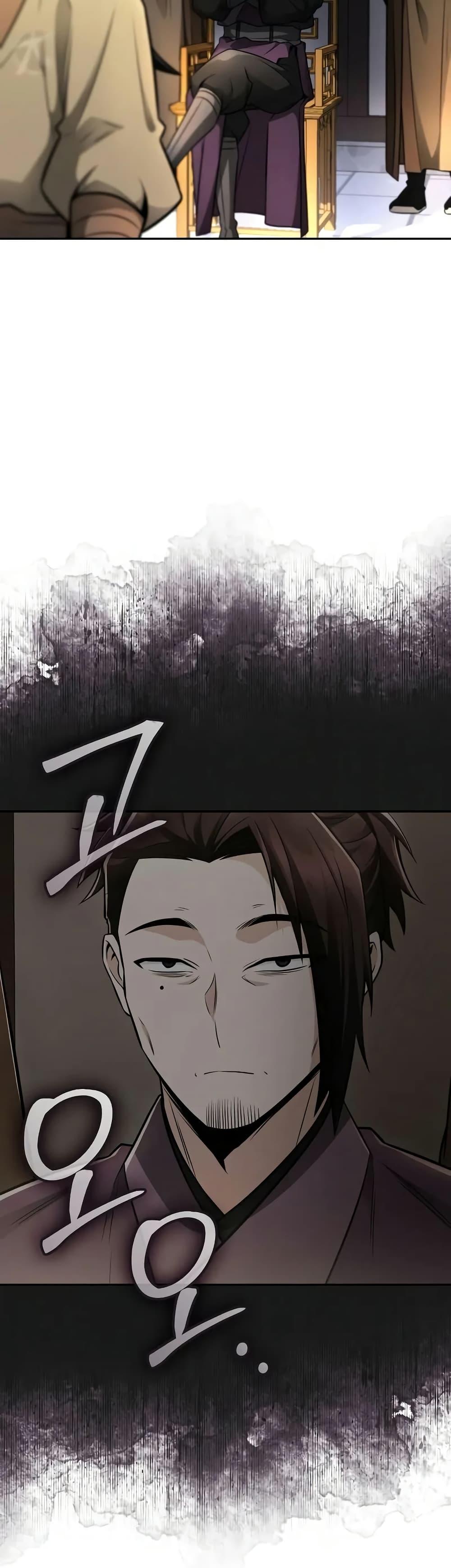 Manga-lc-com อ่านมังงะ อ่านการ์ตูน ออนไลน์ ฟรี Mount Hua Sect’s Genius Phantom Swordsman ตอนที่ 1 2 3 4 5 6 7 8 9 10 11 12 13 14 ฟรี ไม่มีโฆษณา Manga-lc - อ่าน มังงะ อ่าน การ์ตูน ออนไลน์ อ่านมังงะ ฟรี