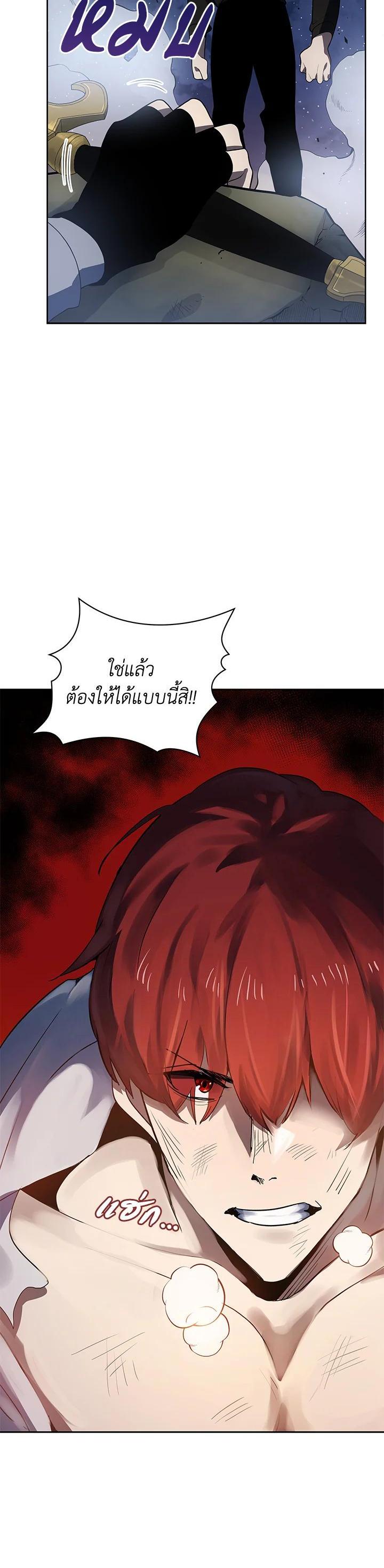 Manga-lc-com อ่านมังงะ อ่านการ์ตูน ออนไลน์ ฟรี The Descent of the Demonic Master ตอนที่ 1 2 3 4 5 6 7 8 9 10 11 12 13 14 ฟรี ไม่มีโฆษณา Manga-lc - อ่าน มังงะ อ่าน การ์ตูน ออนไลน์ อ่านมังงะ ฟรี