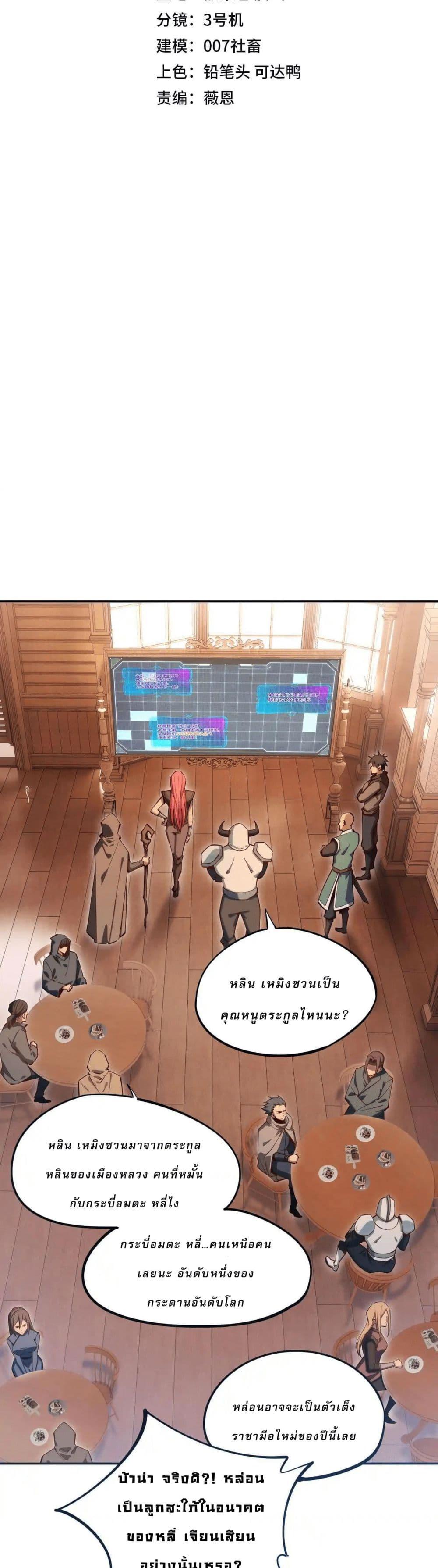 Manga-lc-com อ่านมังงะ อ่านการ์ตูน ออนไลน์ ฟรี All People Scramble for the Tower, I Cleared 999 Floors in Advance ตอนที่ 1 2 3 4 5 6 7 8 9 10 11 12 13 14 ฟรี ไม่มีโฆษณา Manga-lc - อ่าน มังงะ อ่าน การ์ตูน ออนไลน์ อ่านมังงะ ฟรี