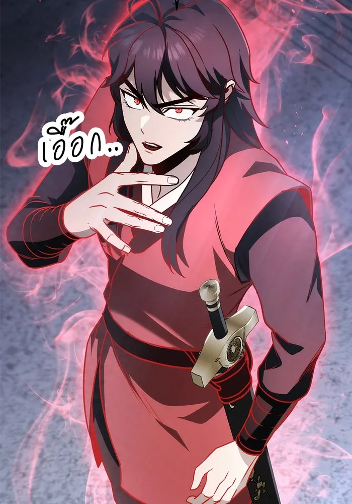 ดาบแห่งจักรพรรดิ ตอนที่ 54 รูปที่ 65