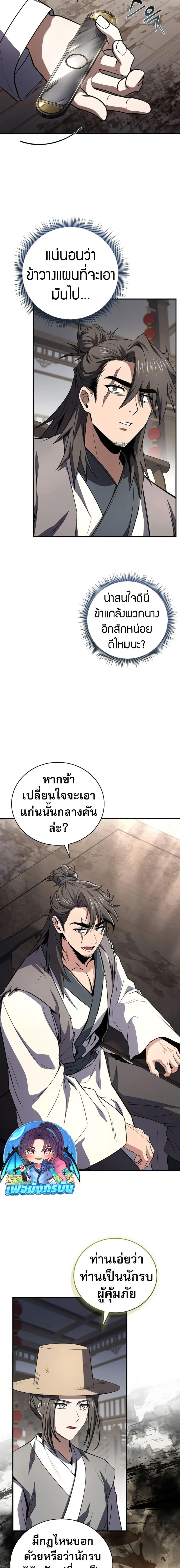 Manga-lc-com อ่านมังงะ อ่านการ์ตูน ออนไลน์ ฟรี Reincarnated Escort Warrior ตอนที่ 1 2 3 4 5 6 7 8 9 10 11 12 13 14 ฟรี ไม่มีโฆษณา Manga-lc - อ่าน มังงะ อ่าน การ์ตูน ออนไลน์ อ่านมังงะ ฟรี