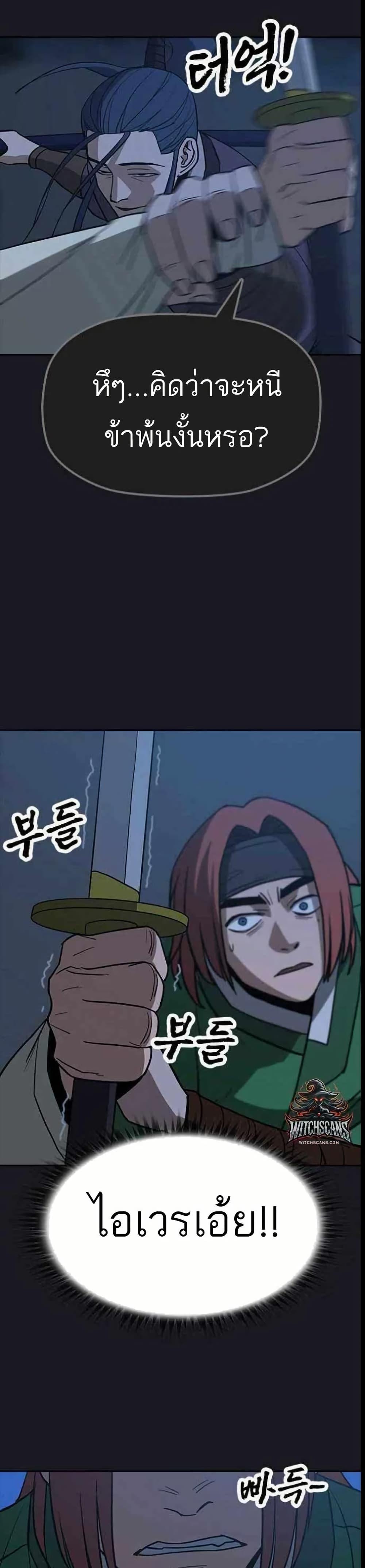 Manga-lc-com อ่านมังงะ อ่านการ์ตูน ออนไลน์ ฟรี Grim Reaper Master of the Underworld ตอนที่ 1 2 3 4 5 6 7 8 9 10 11 12 13 14 ฟรี ไม่มีโฆษณา Manga-lc - อ่าน มังงะ อ่าน การ์ตูน ออนไลน์ อ่านมังงะ ฟรี