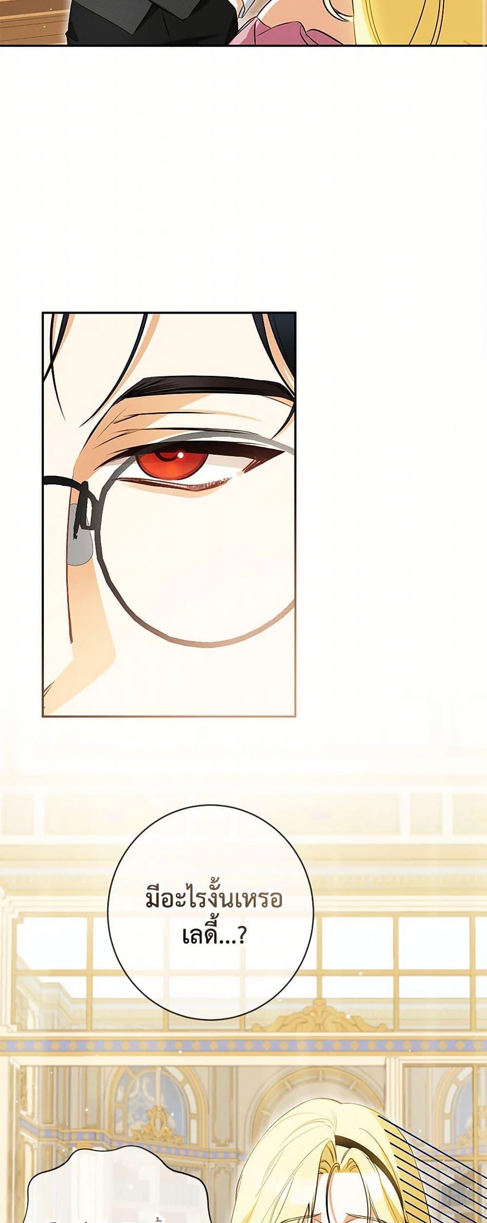 Manga-lc-com อ่านมังงะ อ่านการ์ตูน ออนไลน์ ฟรี I Think I’ve Been Possessed Somewhere ตอนที่ 1 2 3 4 5 6 7 8 9 10 11 12 13 14 ฟรี ไม่มีโฆษณา Manga-lc - อ่าน มังงะ อ่าน การ์ตูน ออนไลน์ อ่านมังงะ ฟรี