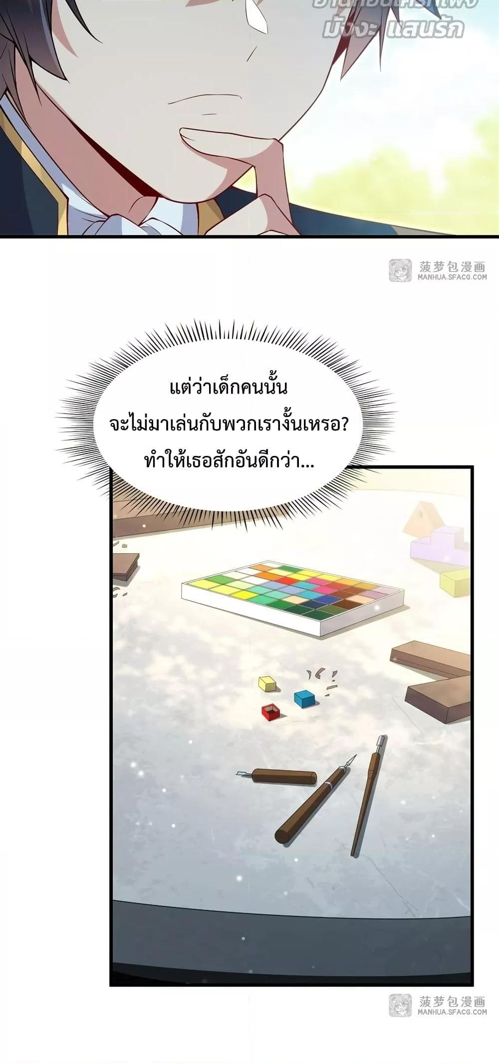 Manga-lc-com อ่านมังงะ อ่านการ์ตูน ออนไลน์ ฟรี MalevolentDrag ตอนที่ 1 2 3 4 5 6 7 8 9 10 11 12 13 14 ฟรี ไม่มีโฆษณา Manga-lc - อ่าน มังงะ อ่าน การ์ตูน ออนไลน์ อ่านมังงะ ฟรี