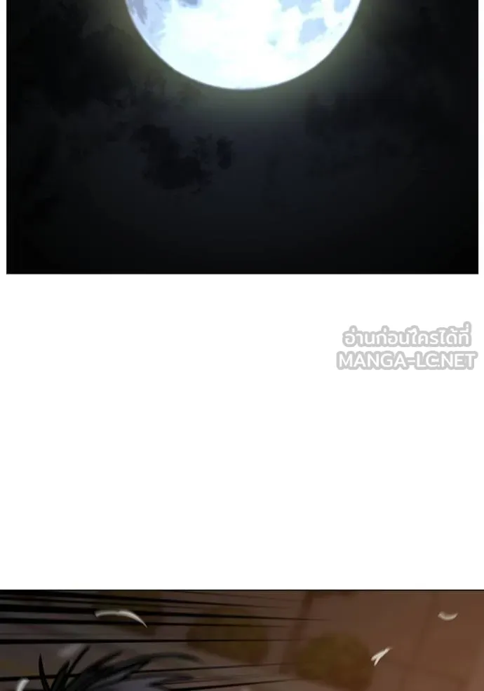 reality quest ตอนที่ 142 รูปที่ 24