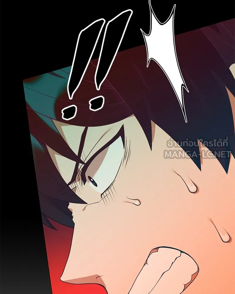 คนสวนโลกฮันเตอร์ ตอนที่ 48 รูปที่ 99