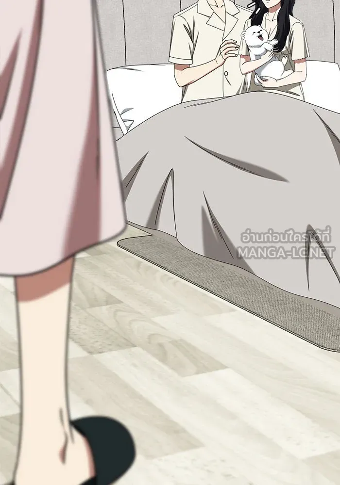 ช่วยเปลี่ยนฉันที ตอนที่ 234. ซีซัน 2 โจเยบิน 16 รูปที่ 84