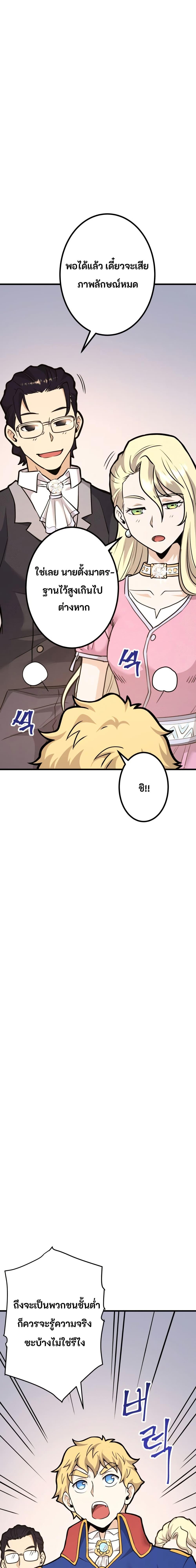 Manga-lc-com อ่านมังงะ อ่านการ์ตูน ออนไลน์ ฟรี Gigantic Rider in 1RM ตอนที่ 1 2 3 4 5 6 7 8 9 10 11 12 13 14 ฟรี ไม่มีโฆษณา Manga-lc - อ่าน มังงะ อ่าน การ์ตูน ออนไลน์ อ่านมังงะ ฟรี