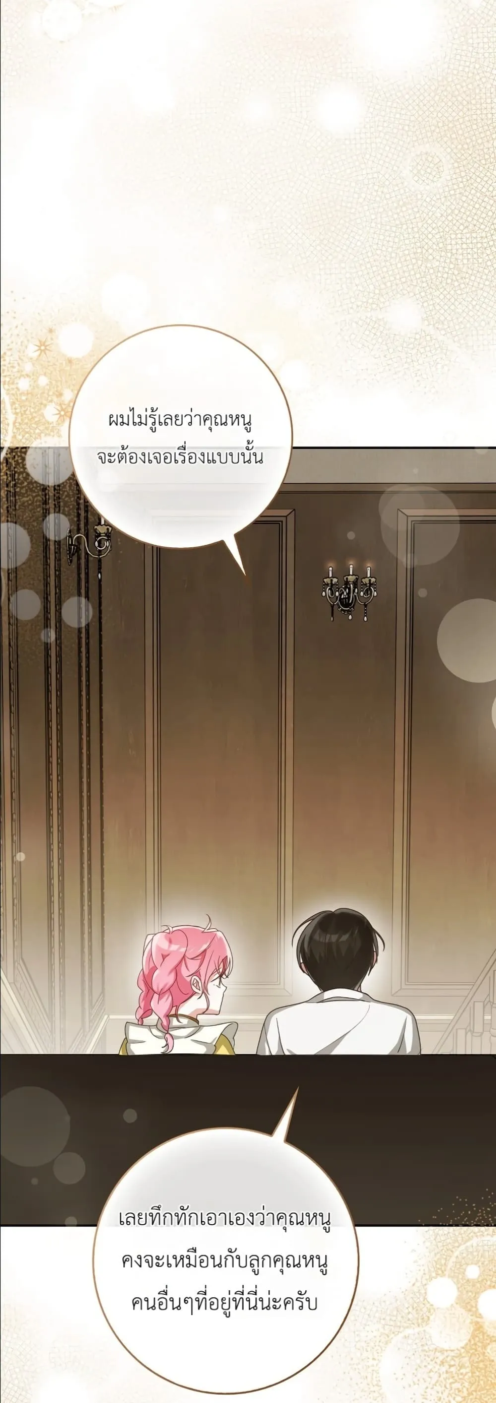 Manga-lc-com อ่านมังงะ อ่านการ์ตูน ออนไลน์ ฟรี I Will Save My Dad ตอนที่ 1 2 3 4 5 6 7 8 9 10 11 12 13 14 ฟรี ไม่มีโฆษณา Manga-lc - อ่าน มังงะ อ่าน การ์ตูน ออนไลน์ อ่านมังงะ ฟรี