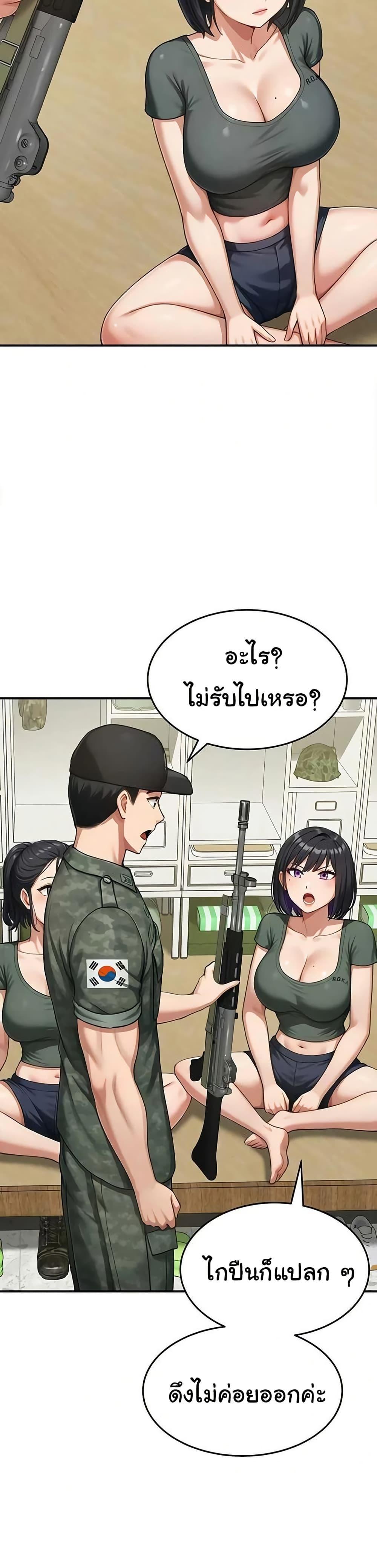 Doujin-Lc- อ่าน โดจิน มังฮวา เกาหลี ญี่ปุ่น จีน แปลไทย Women’s Army ตอนที่ 1 2 3 4 5 6 7 8 9 10 11 12 13 14 ฟรี ไม่มีโฆษณา อ่าน โดจิน Manhwa เกาหลี ญี่ปุ่น จีน เรามีครบ คัดมาให้เน้นๆ โดจิน 18+ รับประกันความฟินโดย  Doujin Lc