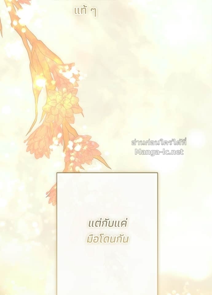 Doujin-Lc- อ่าน โดจิน มังฮวา เกาหลี ญี่ปุ่น จีน แปลไทย องค์ชายผู้อื้อฉาว ตอนที่ 1 2 3 4 5 6 7 8 9 10 11 12 13 14 ฟรี ไม่มีโฆษณา อ่าน โดจิน Manhwa เกาหลี ญี่ปุ่น จีน เรามีครบ คัดมาให้เน้นๆ โดจิน 18+ รับประกันความฟินโดย Doujin Lc