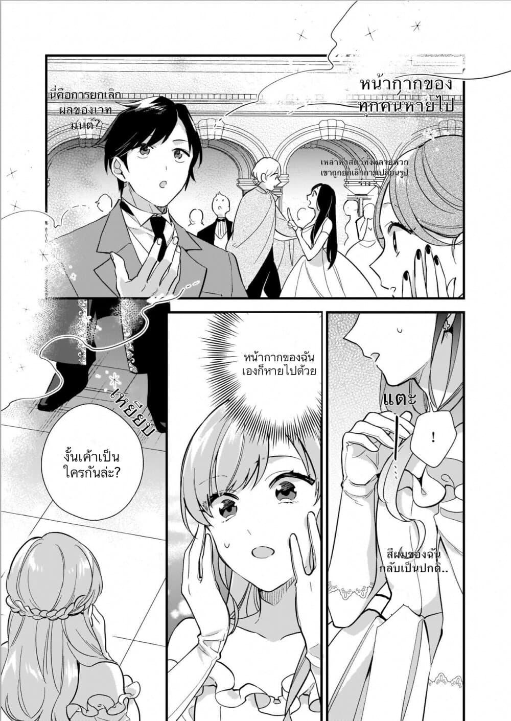 Manga-lc-com อ่านมังงะ อ่านการ์ตูน ออนไลน์ ฟรี I Want to Be a Receptionist of The Magic World! ตอนที่ 1 2 3 4 5 6 7 8 9 10 11 12 13 14 ฟรี ไม่มีโฆษณา Manga-lc - อ่าน มังงะ อ่าน การ์ตูน ออนไลน์ อ่านมังงะ ฟรี