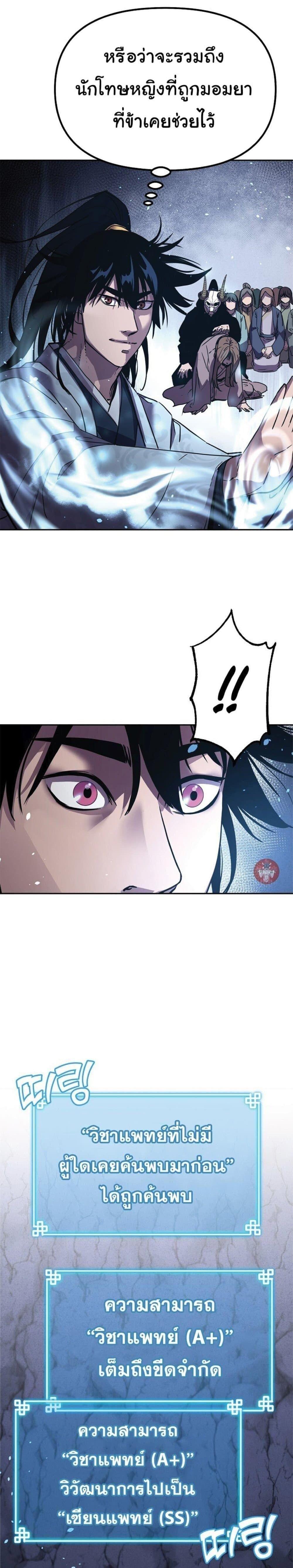 Manga-lc-com อ่านมังงะ อ่านการ์ตูน ออนไลน์ ฟรี The Reborn Ranker Chronicles ตอนที่ 1 2 3 4 5 6 7 8 9 10 11 12 13 14 ฟรี ไม่มีโฆษณา Manga-lc - อ่าน มังงะ อ่าน การ์ตูน ออนไลน์ อ่านมังงะ ฟรี