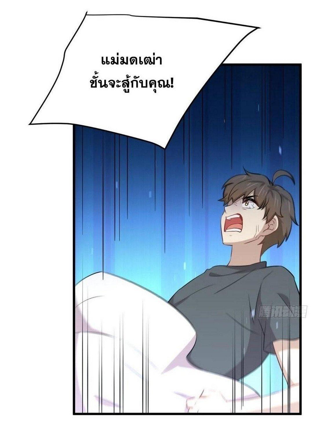 Manga-lc-com อ่านมังงะ อ่านการ์ตูน ออนไลน์ ฟรี Immortal Swordsman in the Reverse World ตอนที่ 1 2 3 4 5 6 7 8 9 10 11 12 13 14 ฟรี ไม่มีโฆษณา Manga-lc - อ่าน มังงะ อ่าน การ์ตูน ออนไลน์ อ่านมังงะ ฟรี