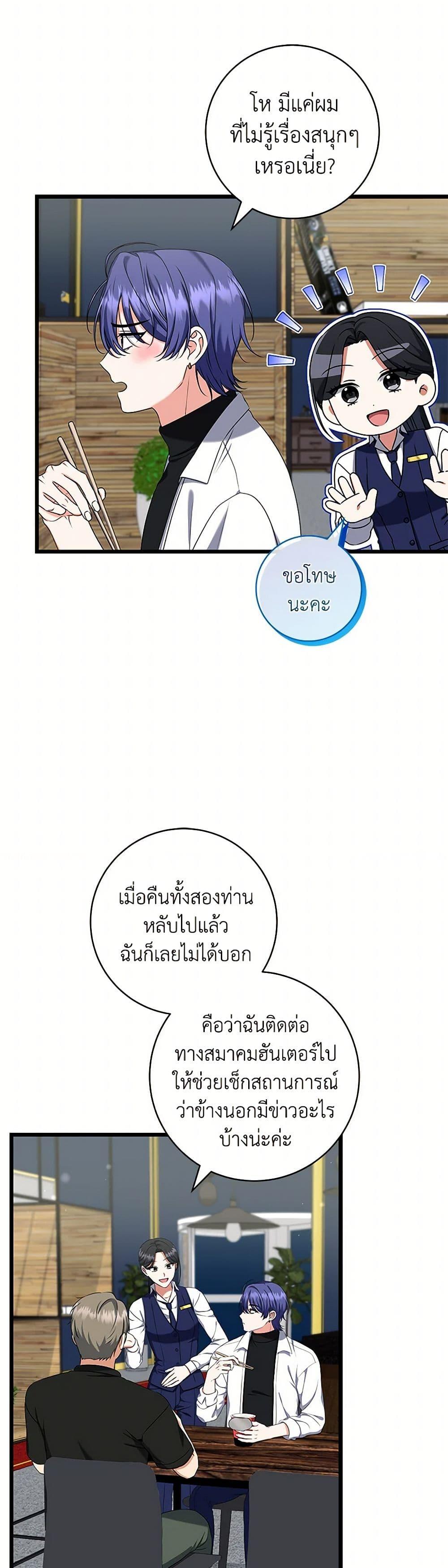 Manga-lc-com อ่านมังงะ อ่านการ์ตูน ออนไลน์ ฟรี Welcome to Dungeon Hotel ตอนที่ 1 2 3 4 5 6 7 8 9 10 11 12 13 14 ฟรี ไม่มีโฆษณา Manga-lc - อ่าน มังงะ อ่าน การ์ตูน ออนไลน์ อ่านมังงะ ฟรี