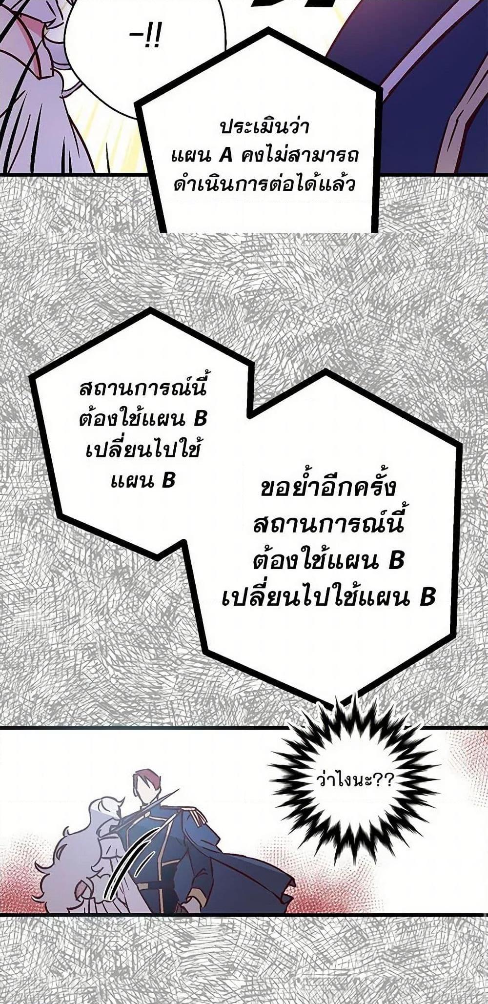 Manga-lc-com อ่านมังงะ อ่านการ์ตูน ออนไลน์ ฟรี Revenge Wedding ตอนที่ 1 2 3 4 5 6 7 8 9 10 11 12 13 14 ฟรี ไม่มีโฆษณา Manga-lc - อ่าน มังงะ อ่าน การ์ตูน ออนไลน์ อ่านมังงะ ฟรี