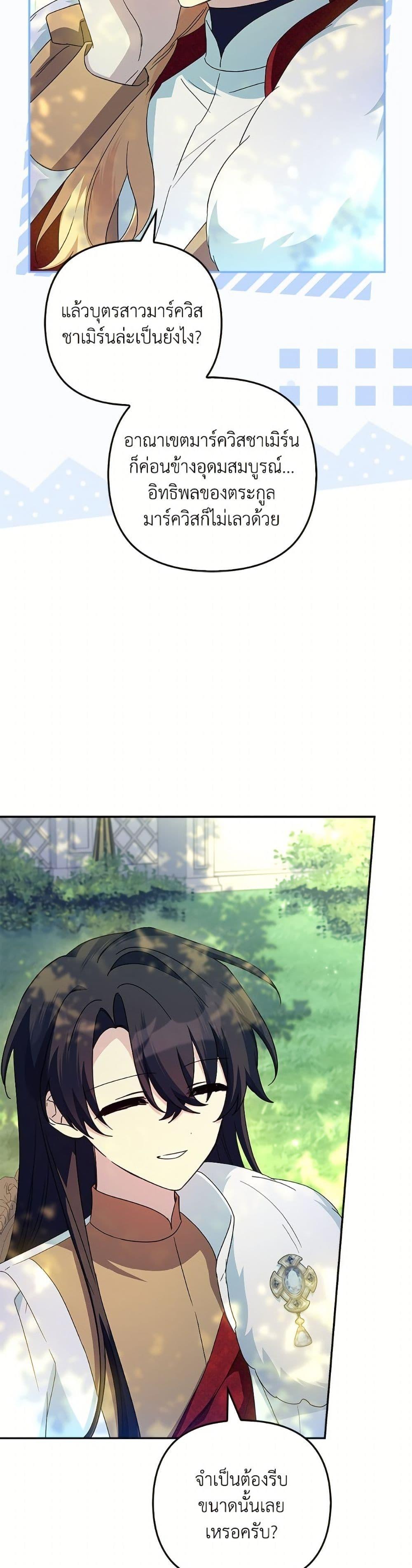 Manga-lc-com อ่านมังงะ อ่านการ์ตูน ออนไลน์ ฟรี The Youngest Daughter of the Villainous Duke ตอนที่ 1 2 3 4 5 6 7 8 9 10 11 12 13 14 ฟรี ไม่มีโฆษณา Manga-lc - อ่าน มังงะ อ่าน การ์ตูน ออนไลน์ อ่านมังงะ ฟรี