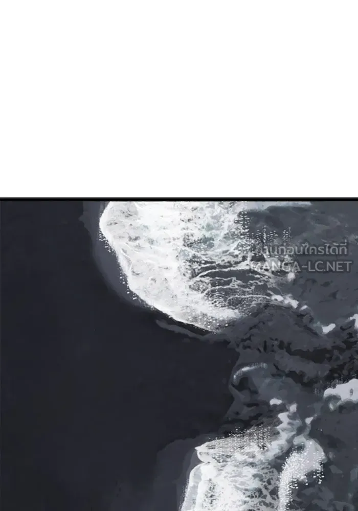 มัมหมีจ๋าหนูมาแบ๊ว ตอนที่ 25 รูปที่ 3