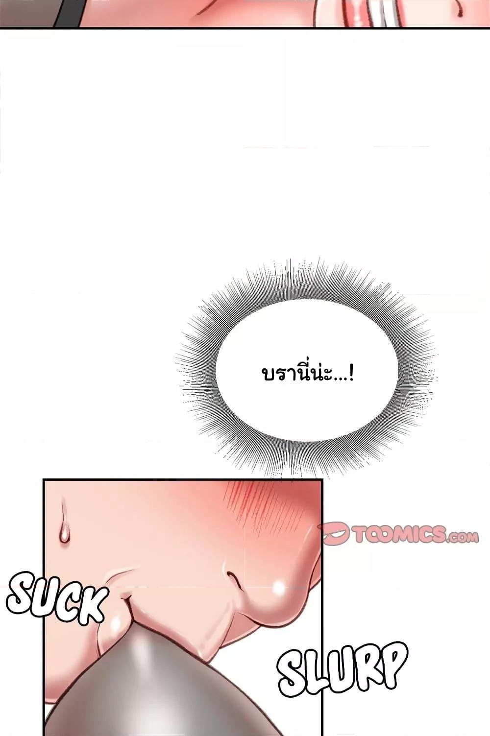 Doujin-Lc- อ่าน โดจิน มังฮวา เกาหลี ญี่ปุ่น จีน แปลไทย Distractions ตอนที่ 1 2 3 4 5 6 7 8 9 10 11 12 13 14 ฟรี ไม่มีโฆษณา อ่าน โดจิน Manhwa เกาหลี ญี่ปุ่น จีน เรามีครบ คัดมาให้เน้นๆ โดจิน 18+ รับประกันความฟินโดย  Doujin Lc