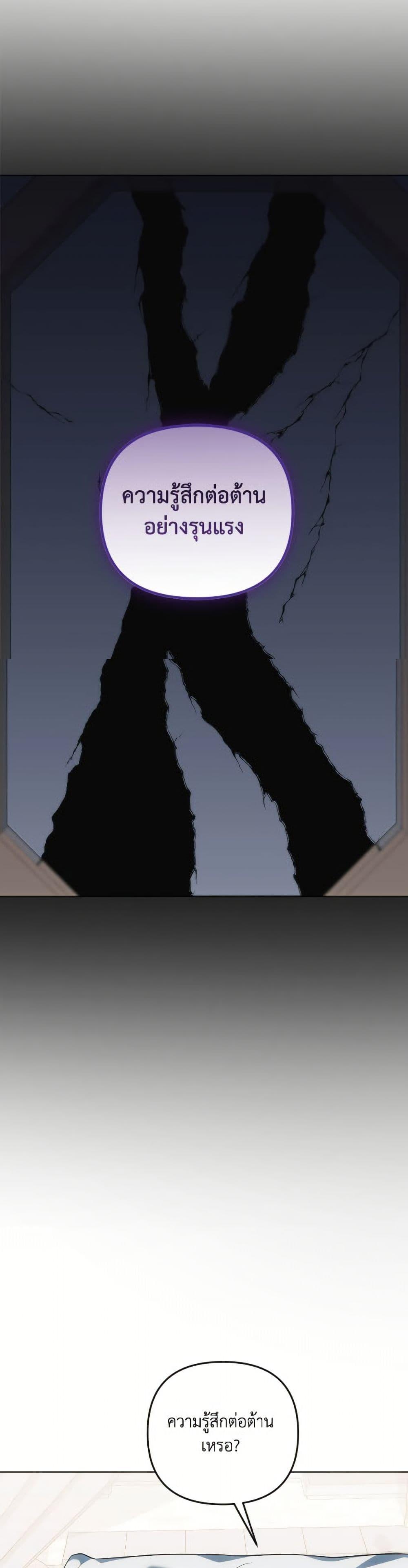 Manga-lc-com อ่านมังงะ อ่านการ์ตูน ออนไลน์ ฟรี You Awakened while I Was Dead ตอนที่ 1 2 3 4 5 6 7 8 9 10 11 12 13 14 ฟรี ไม่มีโฆษณา Manga-lc - อ่าน มังงะ อ่าน การ์ตูน ออนไลน์ อ่านมังงะ ฟรี