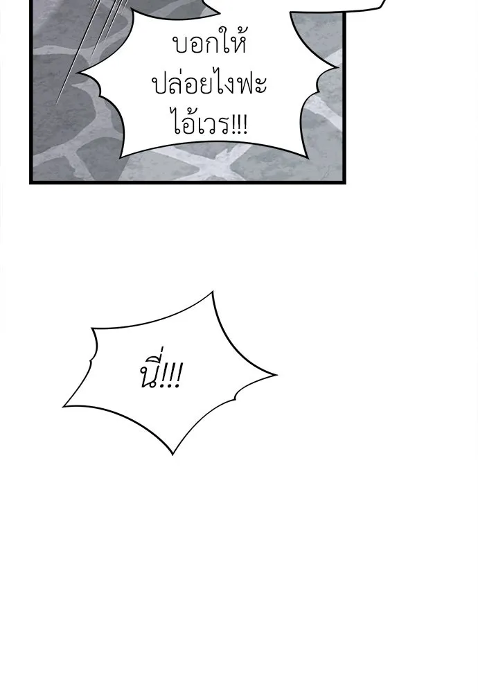 ปรารถนารักอันงดงาม ตอนที่ 69 รูปที่ 50