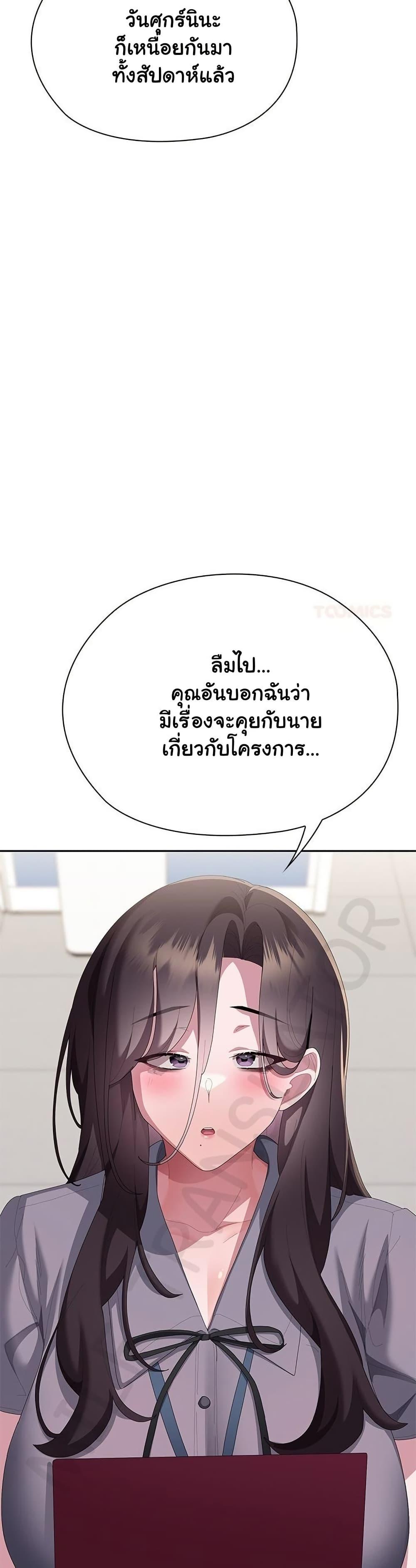 Doujin-Lc- อ่าน โดจิน มังฮวา เกาหลี ญี่ปุ่น จีน แปลไทย Office Shitbag Alert ตอนที่ 1 2 3 4 5 6 7 8 9 10 11 12 13 14 ฟรี ไม่มีโฆษณา อ่าน โดจิน Manhwa เกาหลี ญี่ปุ่น จีน เรามีครบ คัดมาให้เน้นๆ โดจิน 18+ รับประกันความฟินโดย  Doujin Lc