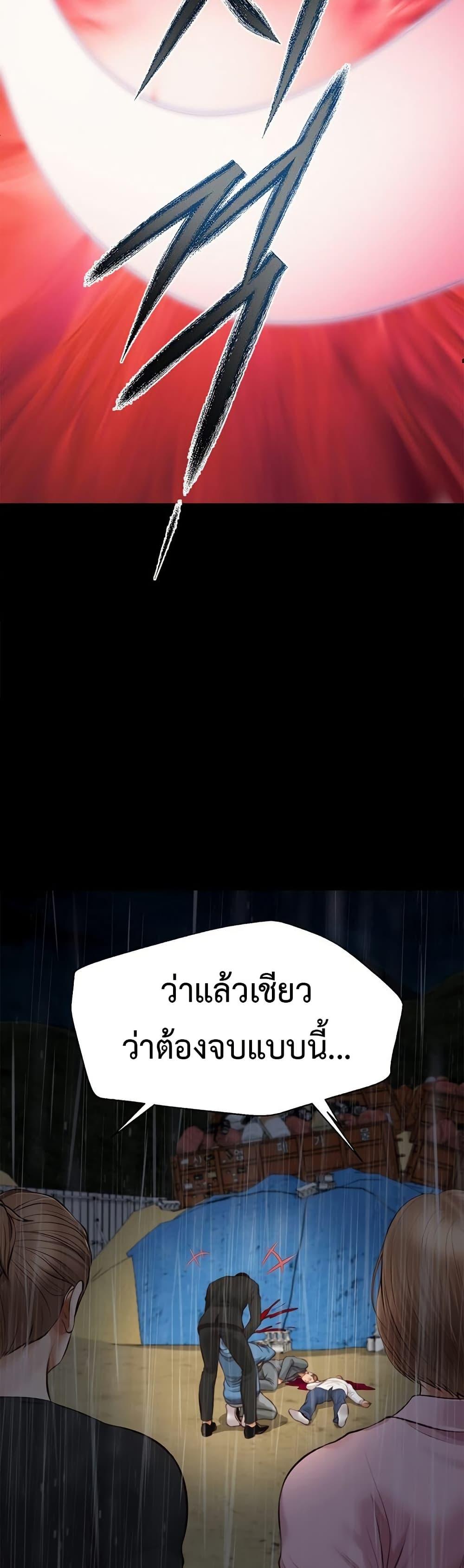 Doujin-Lc- อ่าน โดจิน มังฮวา เกาหลี ญี่ปุ่น จีน แปลไทย Yeoju and Haru ตอนที่ 1 2 3 4 5 6 7 8 9 10 11 12 13 14 ฟรี ไม่มีโฆษณา อ่าน โดจิน Manhwa เกาหลี ญี่ปุ่น จีน เรามีครบ คัดมาให้เน้นๆ โดจิน 18+ รับประกันความฟินโดย  Doujin Lc