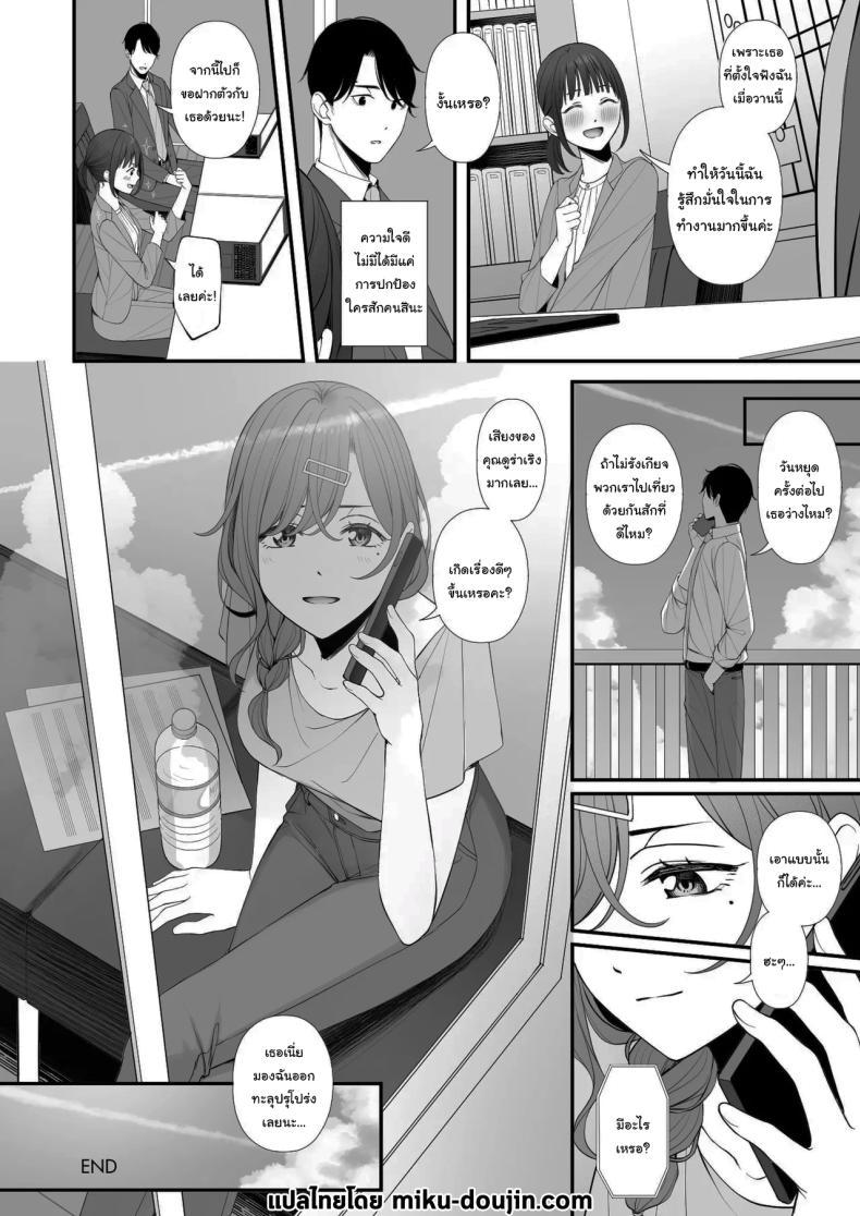 Doujin-Lc- อ่าน โดจิน มังฮวา เกาหลี ญี่ปุ่น จีน แปลไทย วันหยุดก็ต้องพักผ่อนสิคะ (Ae) (THE iDOLM@STER Shiny Colors) ตอนที่ 1 2 3 4 5 6 7 8 9 10 11 12 13 14 ฟรี ไม่มีโฆษณา อ่าน โดจิน Manhwa เกาหลี ญี่ปุ่น จีน เรามีครบ คัดมาให้เน้นๆ โดจิน 18+ รับประกันความฟินโดย  Doujin Lc
