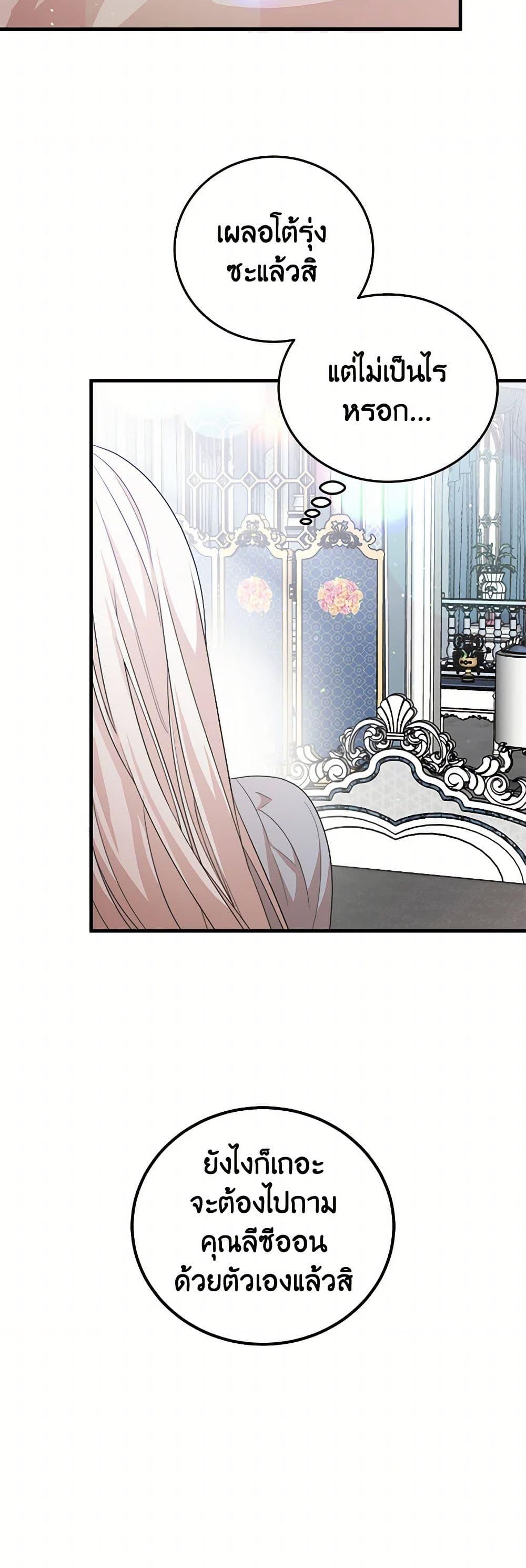 Manga-lc-com อ่านมังงะ อ่านการ์ตูน ออนไลน์ ฟรี Four Dangerous Brothers to My Rescue ตอนที่ 1 2 3 4 5 6 7 8 9 10 11 12 13 14 ฟรี ไม่มีโฆษณา Manga-lc - อ่าน มังงะ อ่าน การ์ตูน ออนไลน์ อ่านมังงะ ฟรี