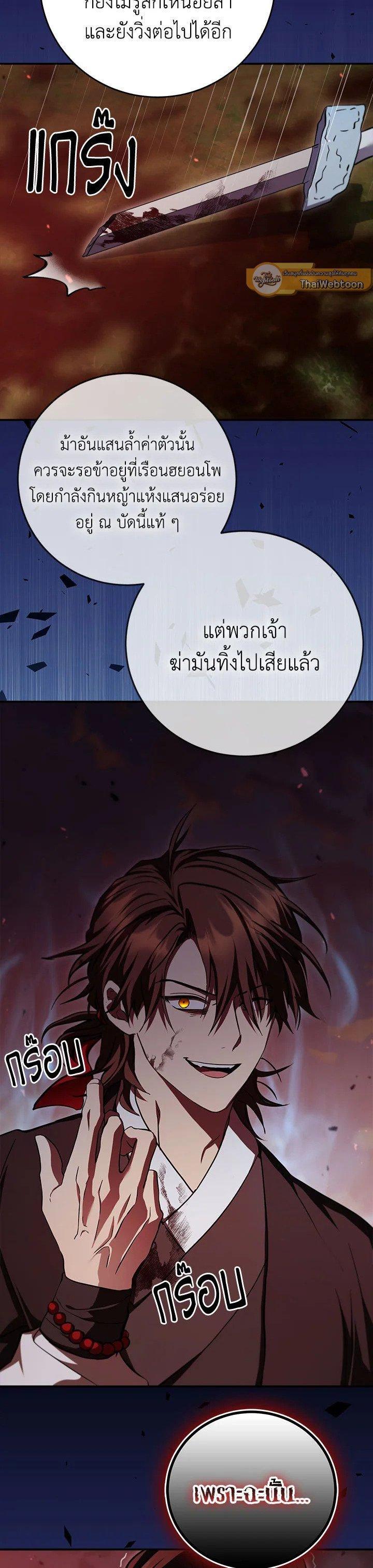 Manga-lc-com อ่านมังงะ อ่านการ์ตูน ออนไลน์ ฟรี Path of the Shaman ตอนที่ 1 2 3 4 5 6 7 8 9 10 11 12 13 14 ฟรี ไม่มีโฆษณา Manga-lc - อ่าน มังงะ อ่าน การ์ตูน ออนไลน์ อ่านมังงะ ฟรี