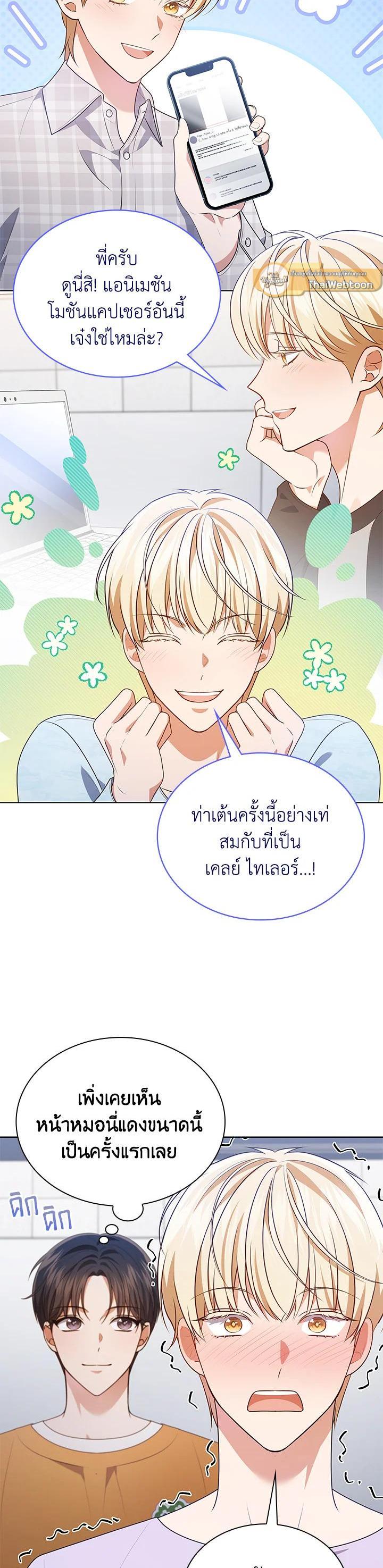Manga-lc-com อ่านมังงะ อ่านการ์ตูน ออนไลน์ ฟรี In This Life, the Greatest Star in the Universe ตอนที่ 1 2 3 4 5 6 7 8 9 10 11 12 13 14 ฟรี ไม่มีโฆษณา Manga-lc - อ่าน มังงะ อ่าน การ์ตูน ออนไลน์ อ่านมังงะ ฟรี