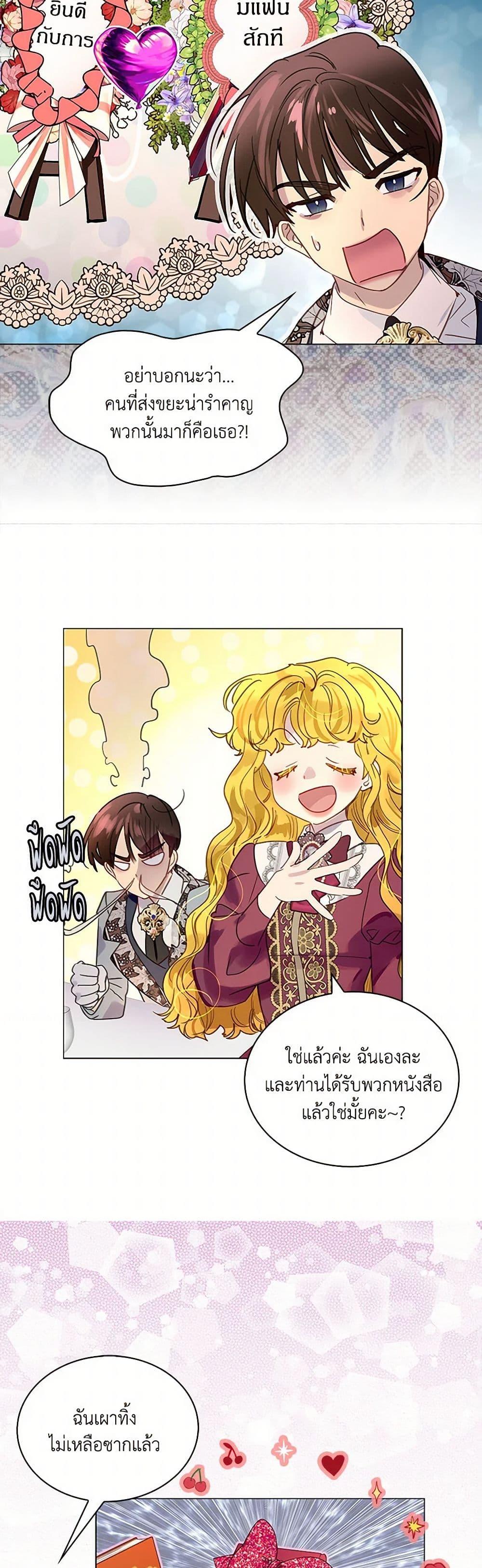 Manga-lc-com อ่านมังงะ อ่านการ์ตูน ออนไลน์ ฟรี Miss Not-So Sidekick ตอนที่ 1 2 3 4 5 6 7 8 9 10 11 12 13 14 ฟรี ไม่มีโฆษณา Manga-lc - อ่าน มังงะ อ่าน การ์ตูน ออนไลน์ อ่านมังงะ ฟรี