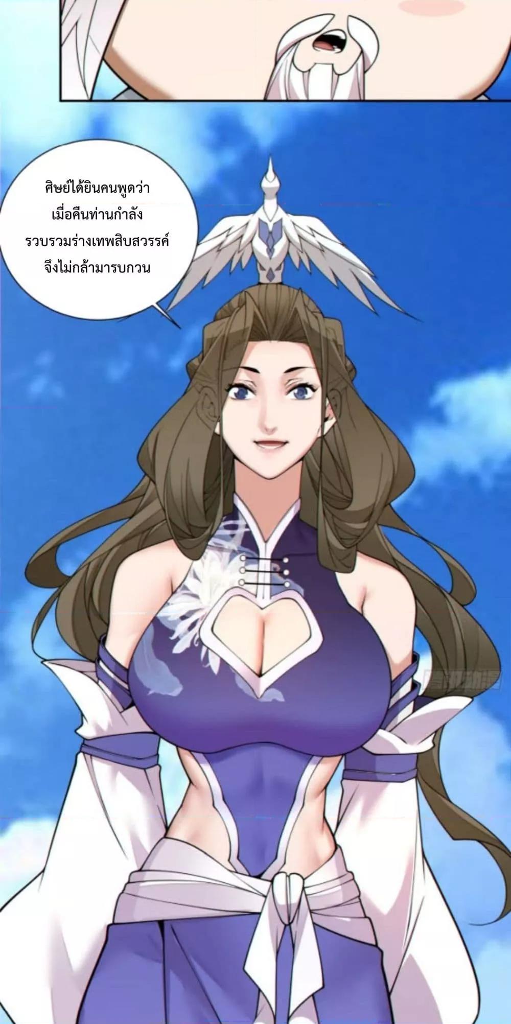 Manga-lc-com อ่านมังงะ อ่านการ์ตูน ออนไลน์ ฟรี MyDisciplesAr ตอนที่ 1 2 3 4 5 6 7 8 9 10 11 12 13 14 ฟรี ไม่มีโฆษณา Manga-lc - อ่าน มังงะ อ่าน การ์ตูน ออนไลน์ อ่านมังงะ ฟรี