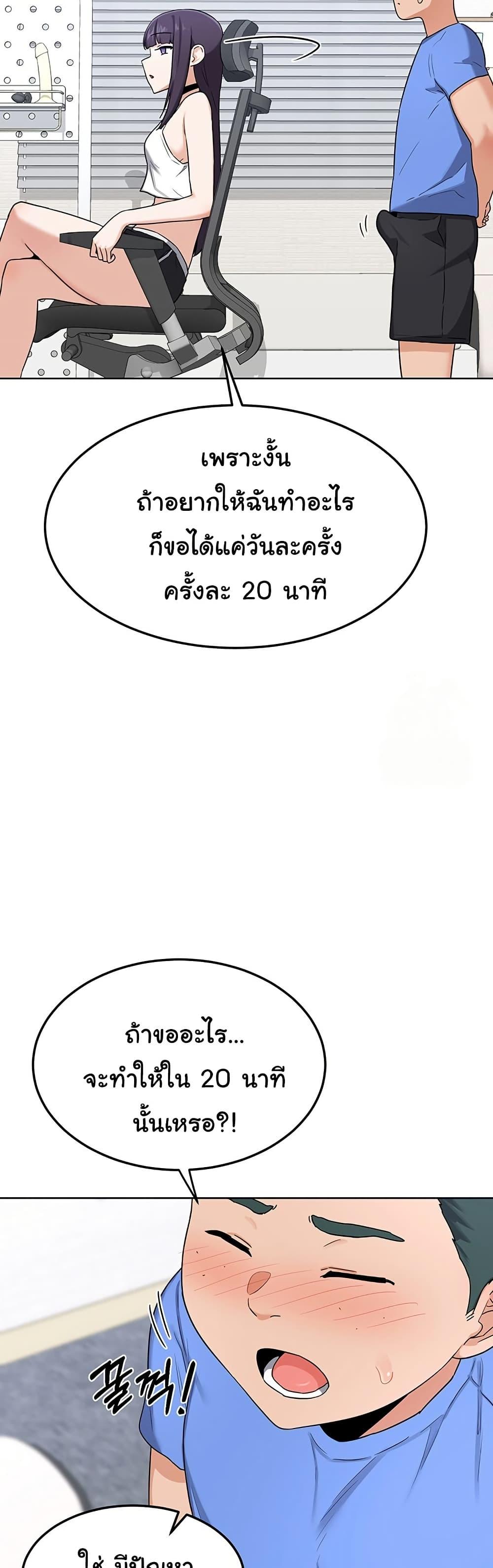 Doujin-Lc- อ่าน โดจิน มังฮวา เกาหลี ญี่ปุ่น จีน แปลไทย MILF Exchange Plan ตอนที่ 1 2 3 4 5 6 7 8 9 10 11 12 13 14 ฟรี ไม่มีโฆษณา อ่าน โดจิน Manhwa เกาหลี ญี่ปุ่น จีน เรามีครบ คัดมาให้เน้นๆ โดจิน 18+ รับประกันความฟินโดย  Doujin Lc