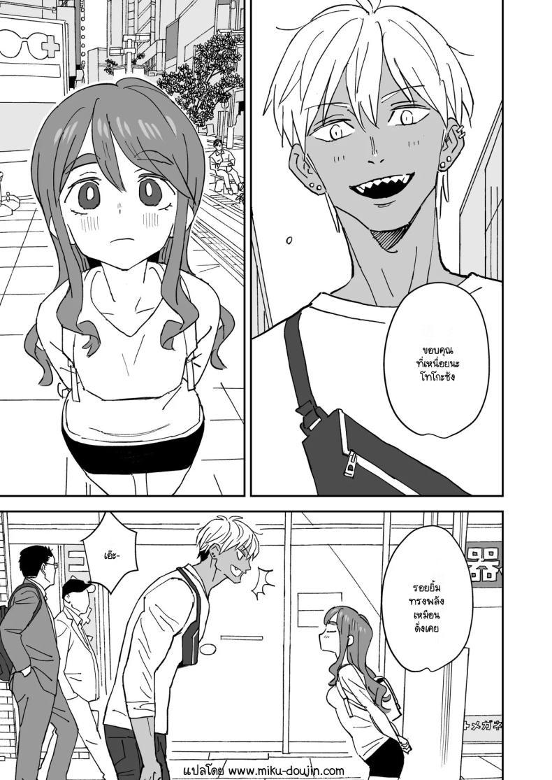 Doujin-Lc- อ่าน โดจิน มังฮวา เกาหลี ญี่ปุ่น จีน แปลไทย อยู่ที่ความรู้สึก [VOLVOX (Kizaki)] Tada Kimochi Ii Futari ตอนที่ 1 2 3 4 5 6 7 8 9 10 11 12 13 14 ฟรี ไม่มีโฆษณา อ่าน โดจิน Manhwa เกาหลี ญี่ปุ่น จีน เรามีครบ คัดมาให้เน้นๆ โดจิน 18+ รับประกันความฟินโดย  Doujin Lc