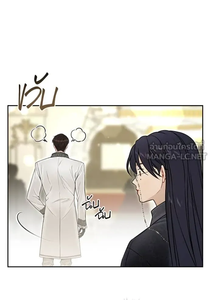 ห้องนอนลับ ตอนที่ 164 รูปที่ 46