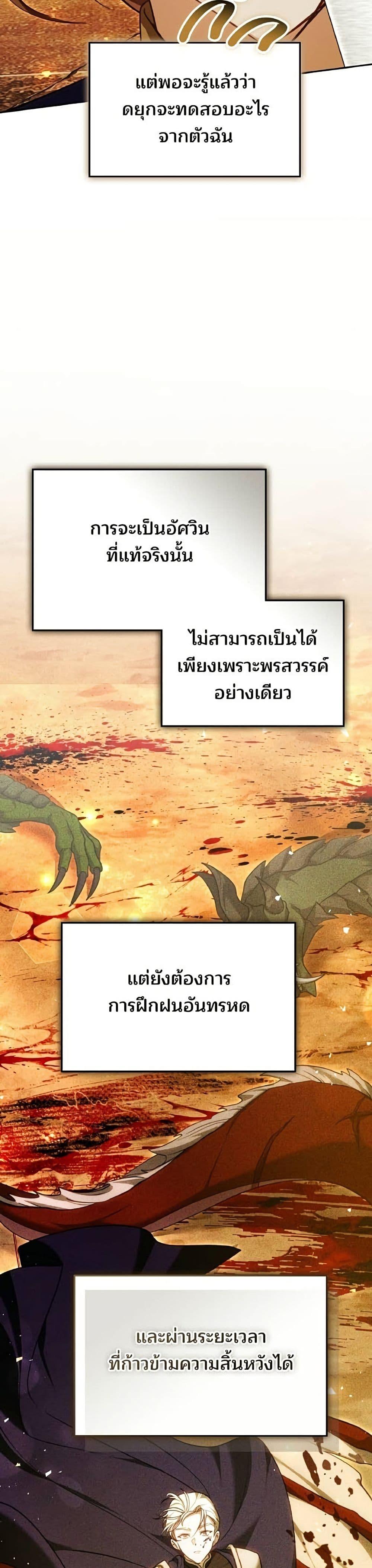 Manga-lc-com อ่านมังงะ อ่านการ์ตูน ออนไลน์ ฟรี The Reason Why the Villainess Picked up a Sword ตอนที่ 1 2 3 4 5 6 7 8 9 10 11 12 13 14 ฟรี ไม่มีโฆษณา Manga-lc - อ่าน มังงะ อ่าน การ์ตูน ออนไลน์ อ่านมังงะ ฟรี