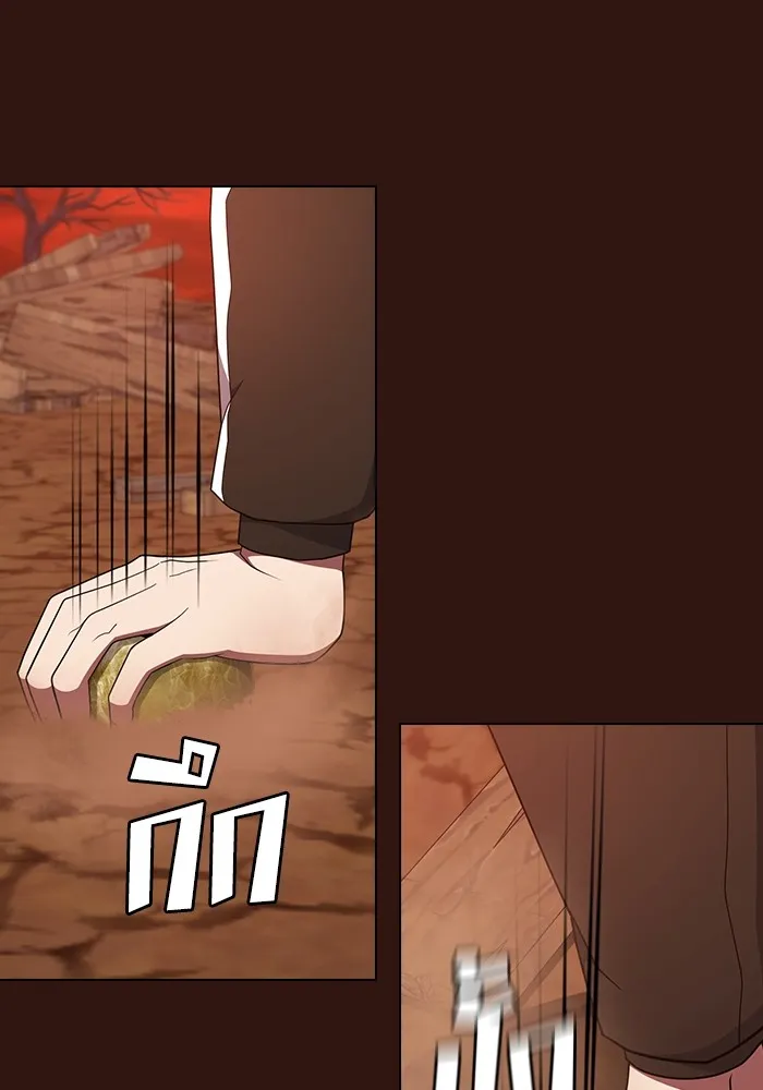 ผู้เล่นขั้นเทพแห่งหอคอยฝึกสอน ตอนที่ 182 รูปที่ 119