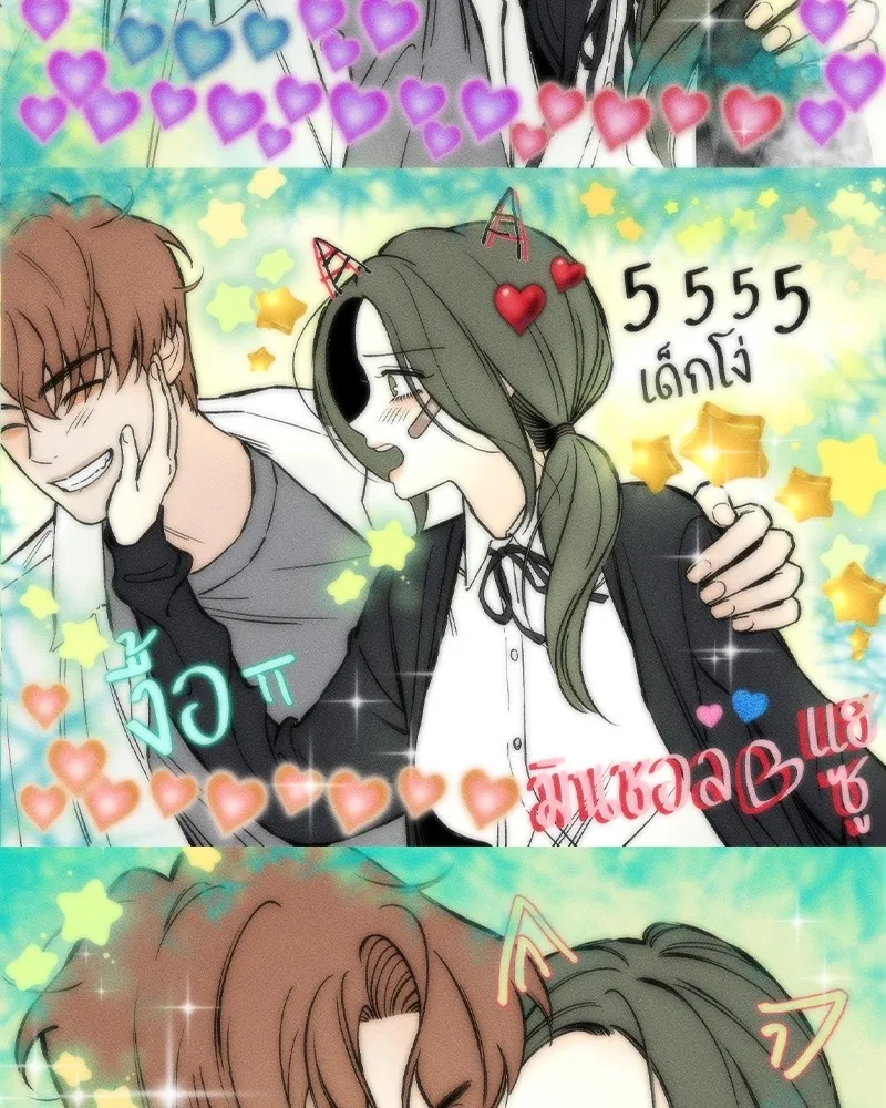 บุปผารุ่มราคะ ตอนที่ 18 รูปที่ 98