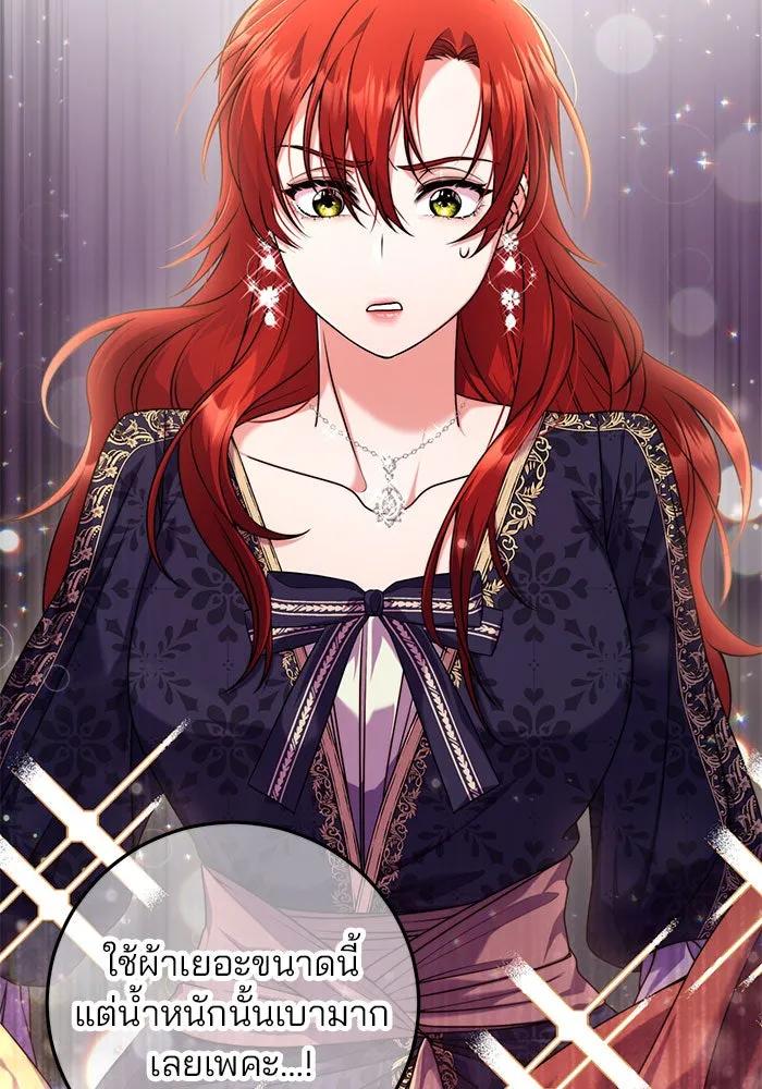 แผนหย่าสามีทรราช ตอนที่ 6 รูปที่ 55