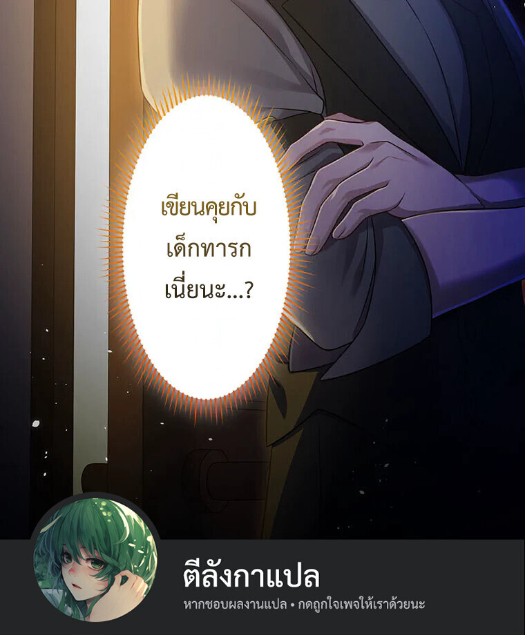 Manga-lc-com อ่านมังงะ อ่านการ์ตูน ออนไลน์ ฟรี The Legendary Assassin Reincarnated as the Beloved Youngest Daughter of a Royal Family ตอนที่ 1 2 3 4 5 6 7 8 9 10 11 12 13 14 ฟรี ไม่มีโฆษณา Manga-lc - อ่าน มังงะ อ่าน การ์ตูน ออนไลน์ อ่านมังงะ ฟรี