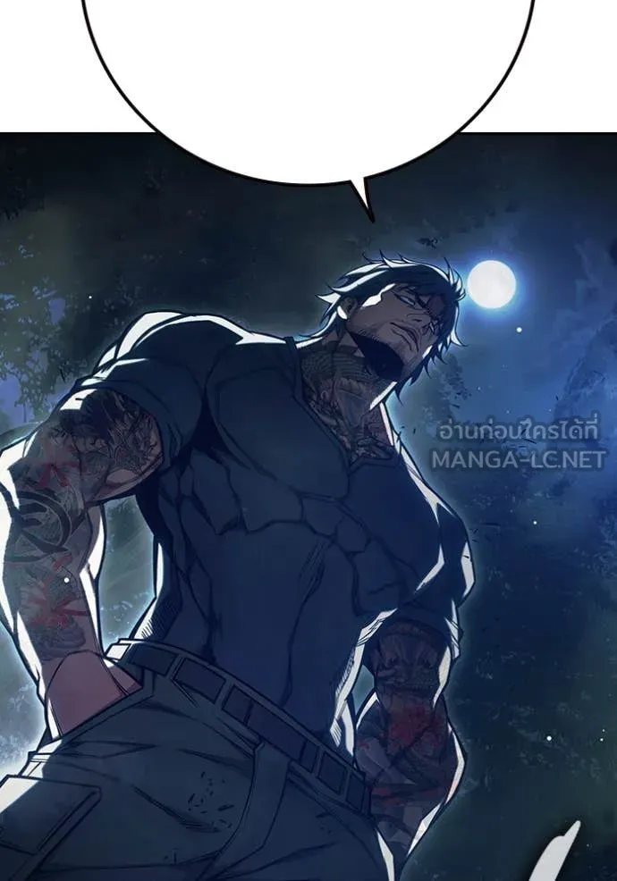 เยาวชนคนคุก ตอนที่ 64 รูปที่ 268