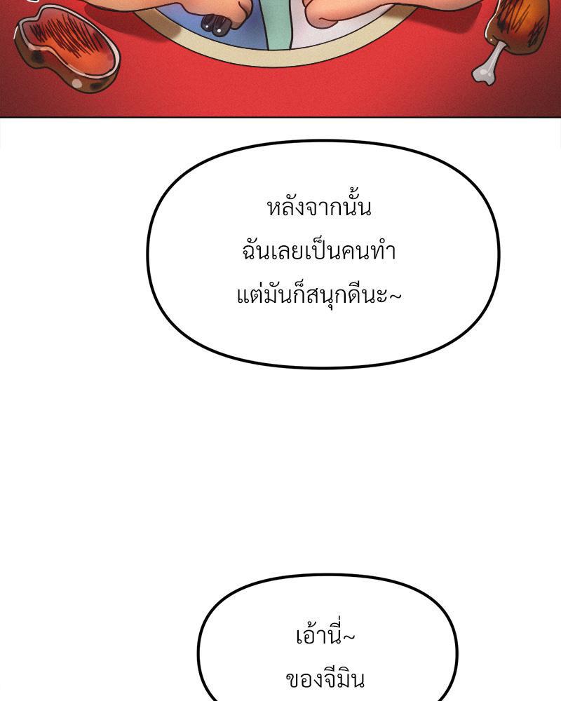 Doujin-Lc- อ่าน โดจิน มังฮวา เกาหลี ญี่ปุ่น จีน แปลไทย Do You Like to Exerc ตอนที่ 1 2 3 4 5 6 7 8 9 10 11 12 13 14 ฟรี ไม่มีโฆษณา อ่าน โดจิน Manhwa เกาหลี ญี่ปุ่น จีน เรามีครบ คัดมาให้เน้นๆ โดจิน 18+ รับประกันความฟินโดย  Doujin Lc