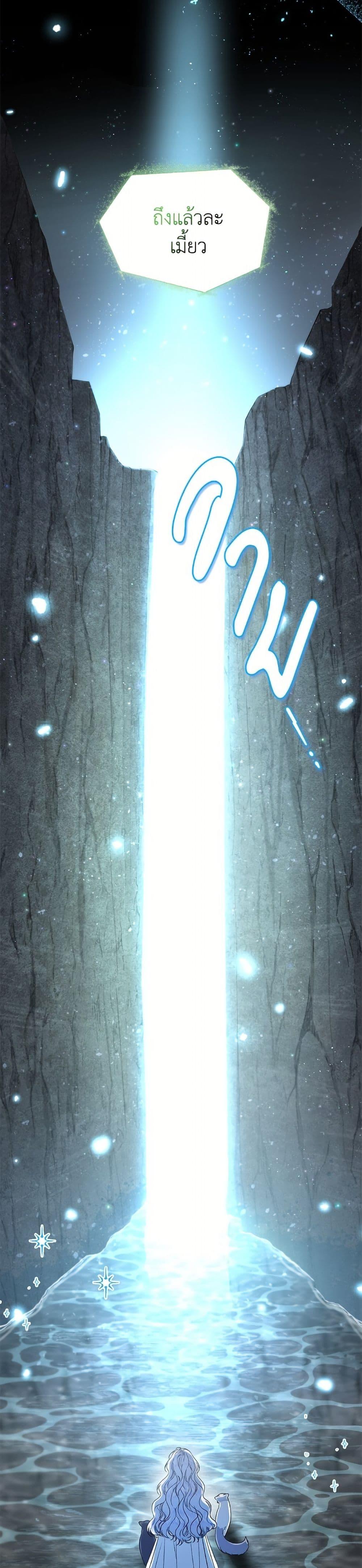 Manga-lc-com อ่านมังงะ อ่านการ์ตูน ออนไลน์ ฟรี I Became the Stepmother of an Irrevocable Dark Family ตอนที่ 1 2 3 4 5 6 7 8 9 10 11 12 13 14 ฟรี ไม่มีโฆษณา Manga-lc - อ่าน มังงะ อ่าน การ์ตูน ออนไลน์ อ่านมังงะ ฟรี