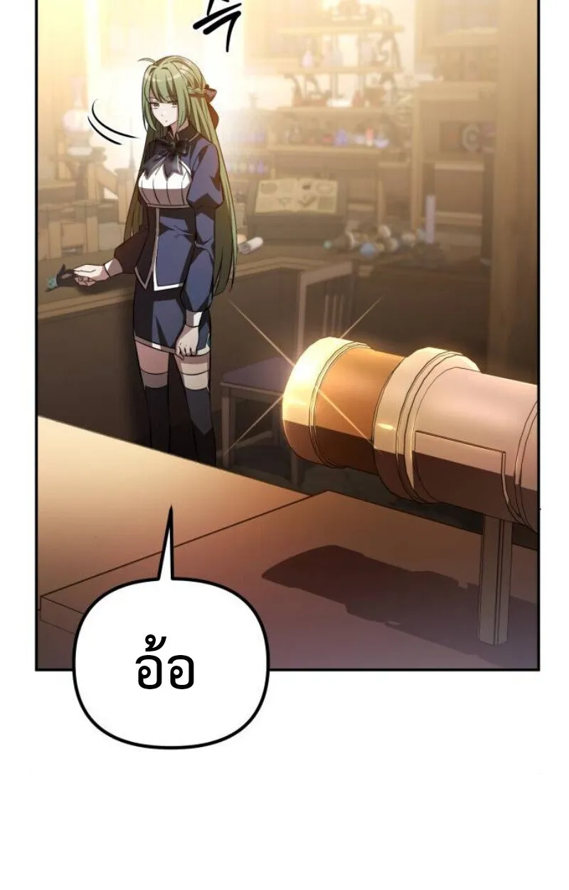 Raising Villains the Right Way ฉ_นกลายเป_นผ_สน_บสน_นของเหล_าต_วร_าย ตอนที่ ตอนที่ 12 รูปที่ 57