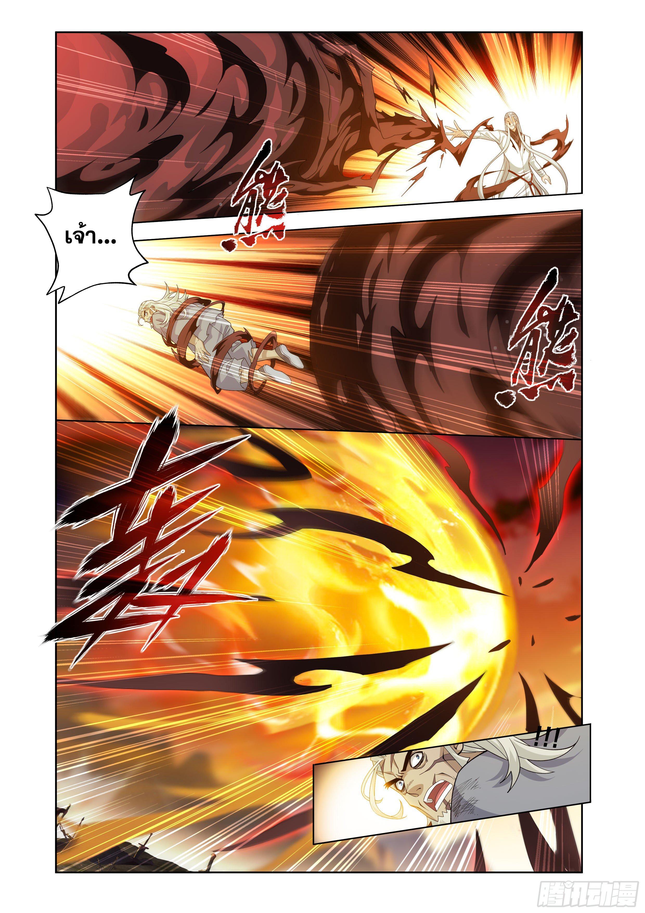 Manga-lc-com อ่านมังงะ อ่านการ์ตูน ออนไลน์ ฟรี Doupo Cangqiong ตอนที่ 1 2 3 4 5 6 7 8 9 10 11 12 13 14 ฟรี ไม่มีโฆษณา Manga-lc - อ่าน มังงะ อ่าน การ์ตูน ออนไลน์ อ่านมังงะ ฟรี