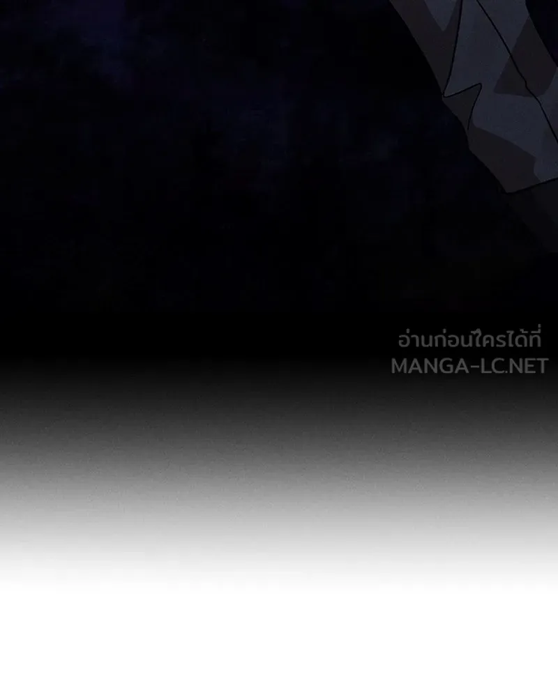 โอ้ ศัตรูที่รัก ตอนที่ 12 รูปที่ 45