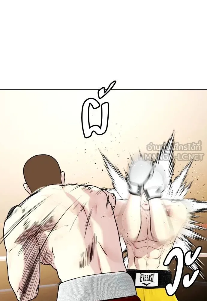 หมาหัวเน่า ตอนที่ 106 รูปที่ 41