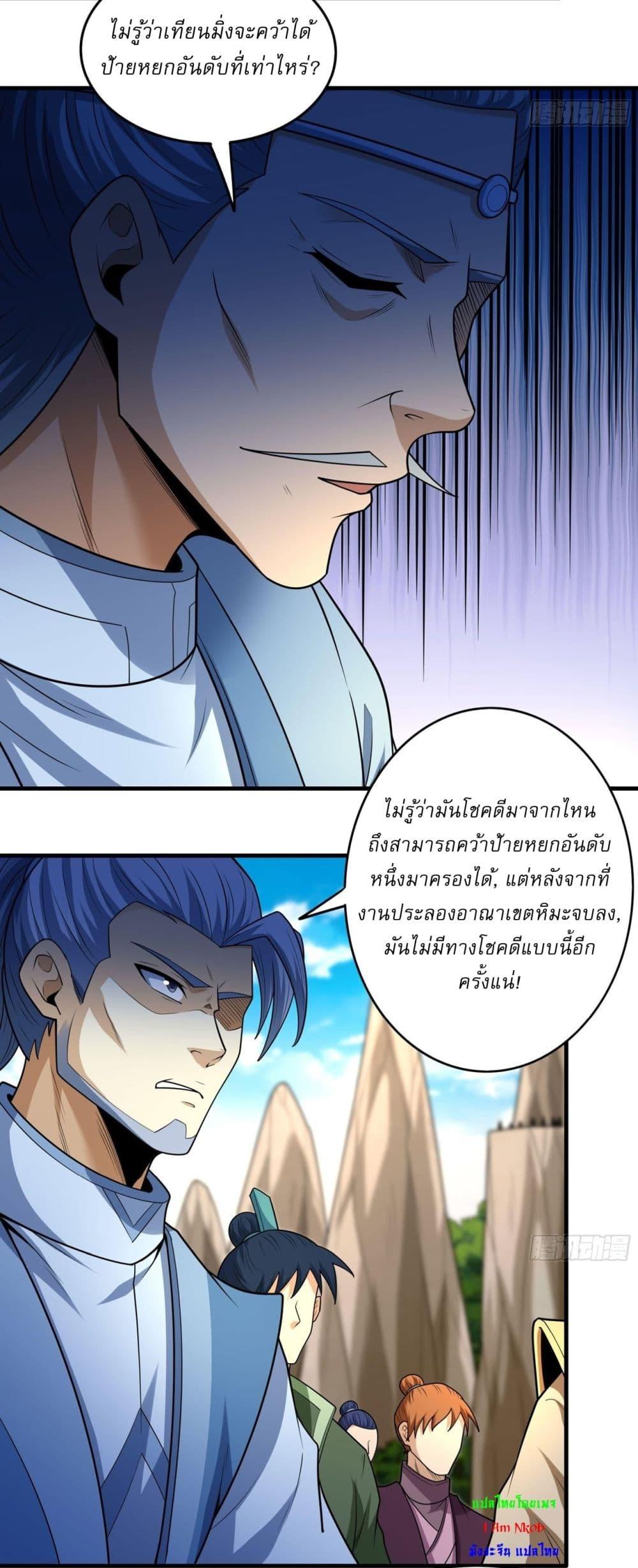 Manga-lc-com อ่านมังงะ อ่านการ์ตูน ออนไลน์ ฟรี God of Martial Arts ตอนที่ 1 2 3 4 5 6 7 8 9 10 11 12 13 14 ฟรี ไม่มีโฆษณา Manga-lc - อ่าน มังงะ อ่าน การ์ตูน ออนไลน์ อ่านมังงะ ฟรี