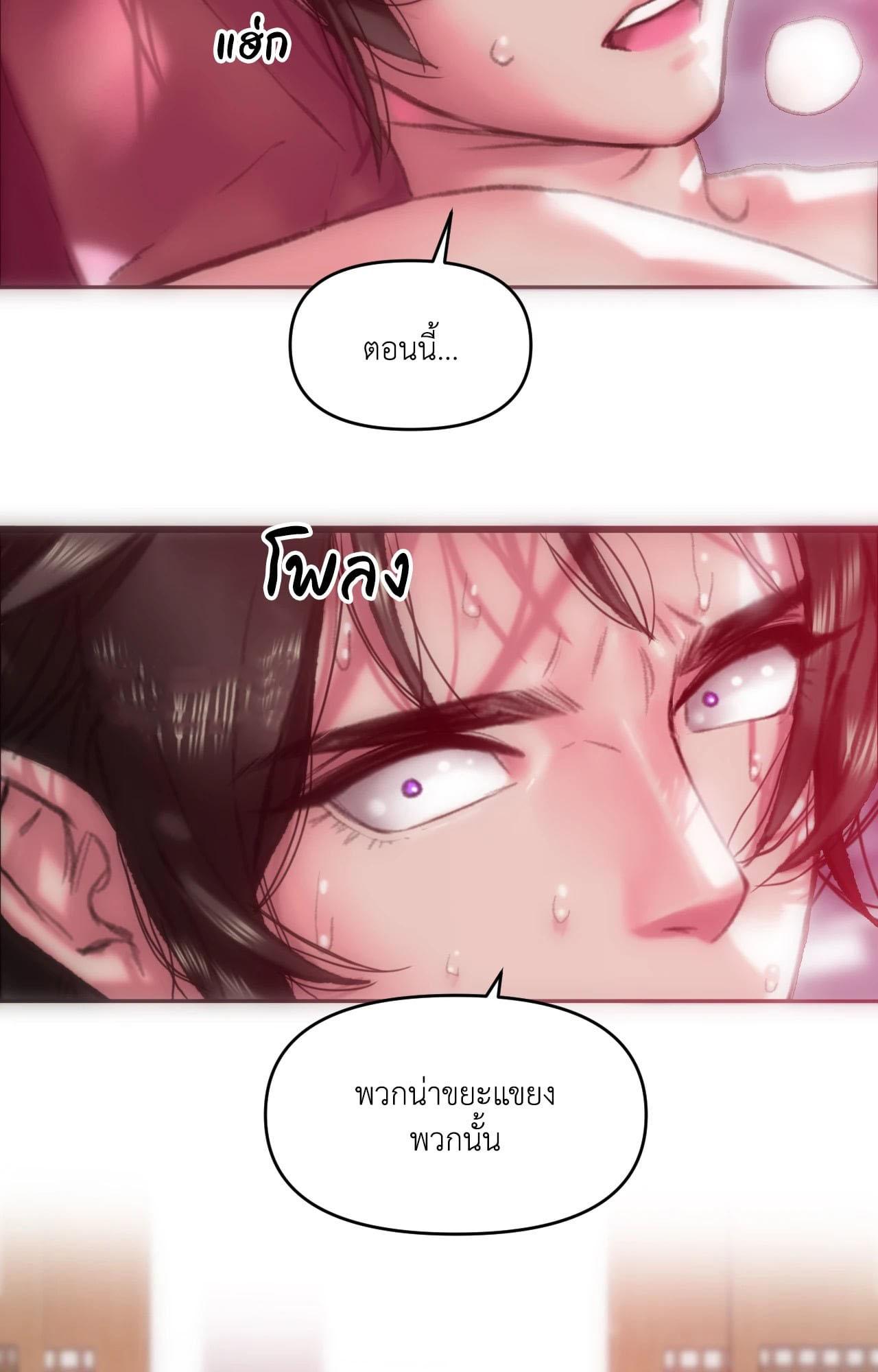 Doujin-Lc- อ่าน โดจิน มังฮวา เกาหลี ญี่ปุ่น จีน แปลไทย Rubbing It In ตอนที่ 1 2 3 4 5 6 7 8 9 10 11 12 13 14 ฟรี ไม่มีโฆษณา อ่าน โดจิน Manhwa เกาหลี ญี่ปุ่น จีน เรามีครบ คัดมาให้เน้นๆ โดจิน 18+ รับประกันความฟินโดย  Doujin Lc
